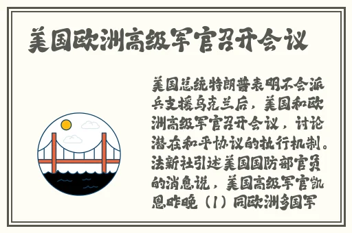 激情办公室之**燕